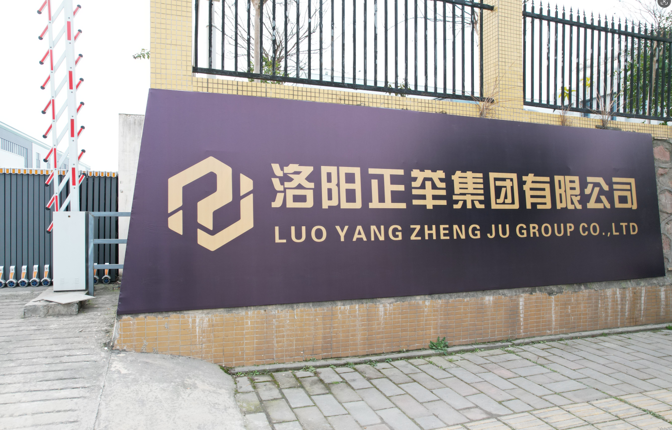 金九銀十啟新程！正舉新材料以硬核產(chǎn)品與高效服務(wù)，助力工程建設(shè) “加速跑”